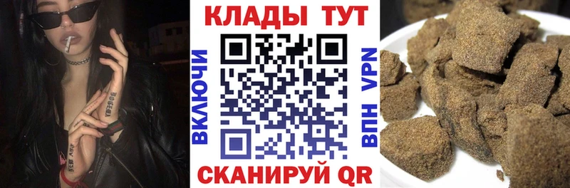 Виды наркотиков купить Асбест ГАШ Конопля kraken как зайти Меф COCAIN Бутират