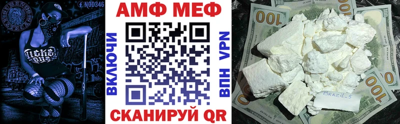 Amphetamine Розовый купить наркоту KRAKEN ссылки Асбест