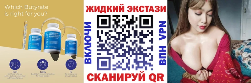 Бутират BDO 33%  MEGA зеркало  Асбест  наркотики 
