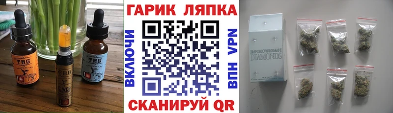 Еда ТГК марихуана Асбест