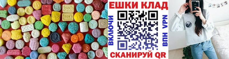 ЭКСТАЗИ 280мг дарнет шоп Асбест