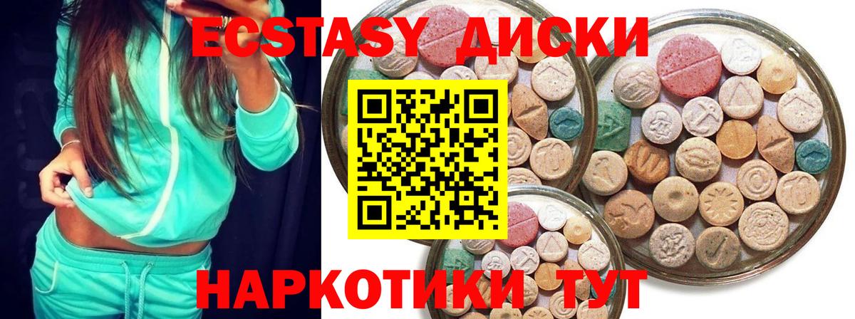 Ecstasy Дубай  Ecstasy  Ecstasy Punisher  Асбест 