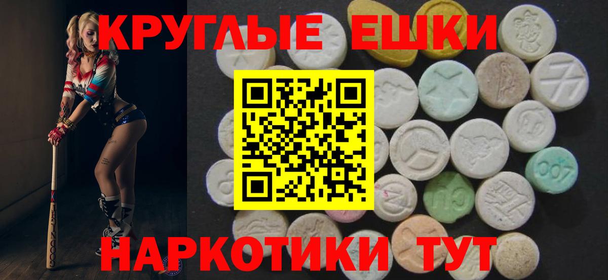 Асбест  АМФ   Меф кристаллы  Гашиш  КОКАИН  ЭКСТАЗИ  Конопля  Вход с VPN  ГАШИШ 