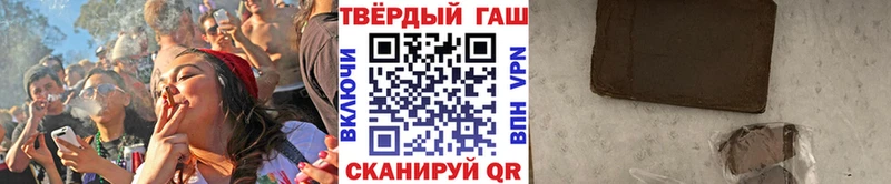 Гашиш убойный  Асбест 