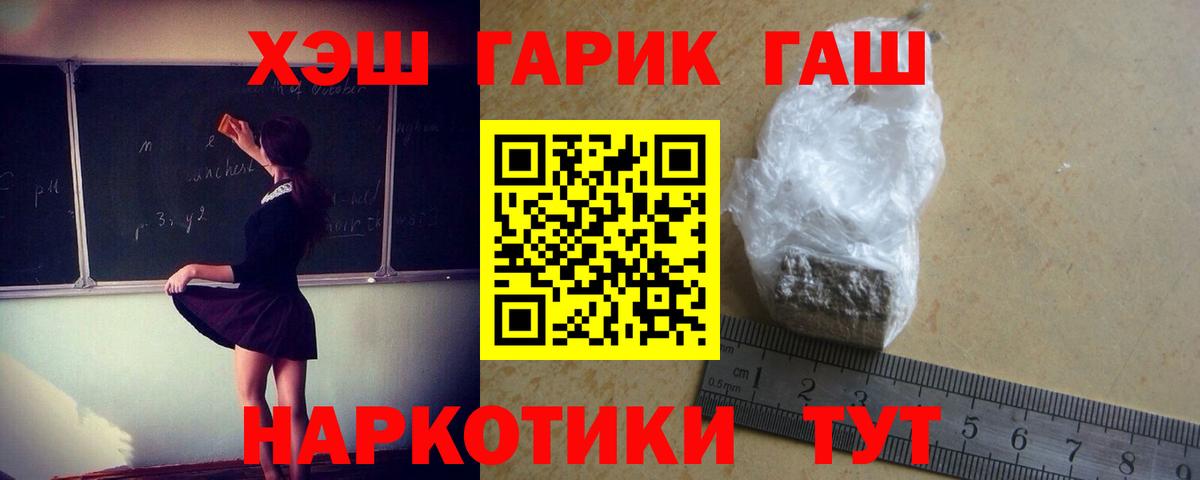 Гашиш Cannabis Асбест