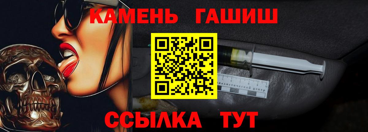 Гашиш  Гашиш гарик  Асбест  Гашиш индика сатива 