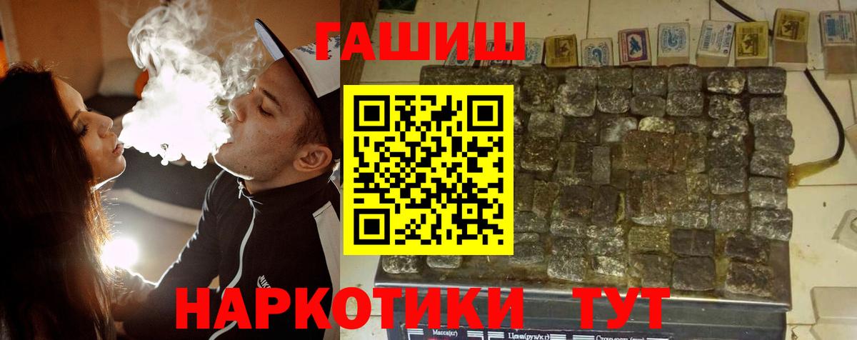 Гашиш гашик Асбест