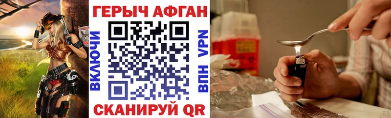 где продают Асбест ГЕРОИН гречка