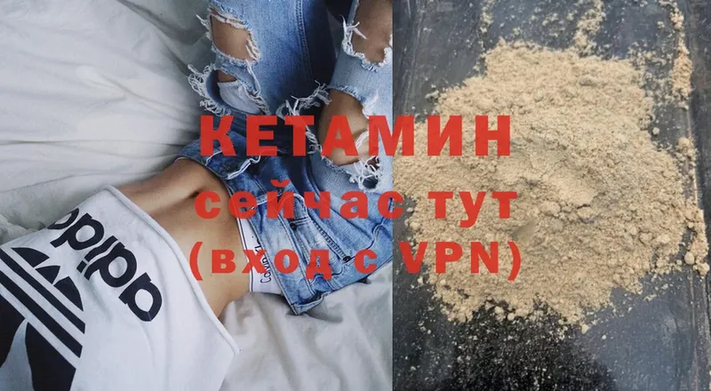 где продают   Асбест  гидра зеркало  Кетамин ketamine 