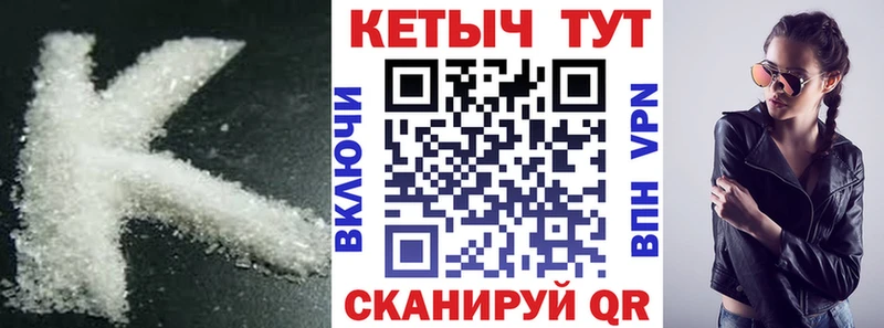 kraken зеркало  Асбест  КЕТАМИН VHQ 