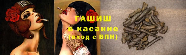 мдма Валдай
