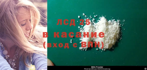 соль ск Валуйки