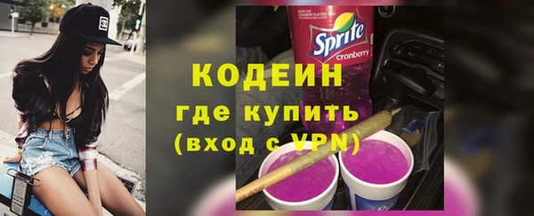 мефедрон Нягань