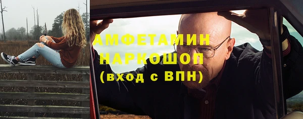 трава Нязепетровск