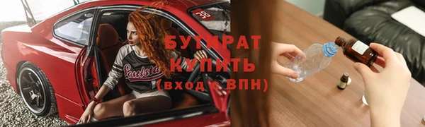 дистиллят марихуана Осинники