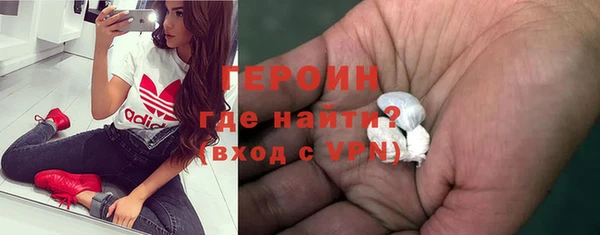 трава Нязепетровск