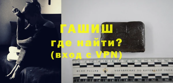 мефедрон Нягань
