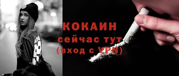 трава Нязепетровск