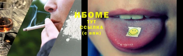 экстази Няндома