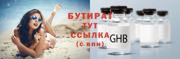 дистиллят марихуана Осташков