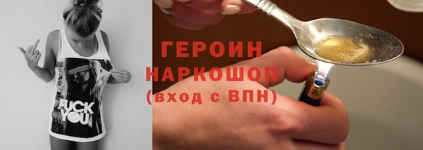 экстази Няндома