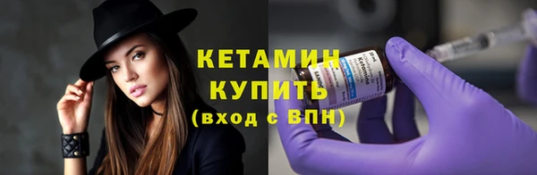 экстази Няндома