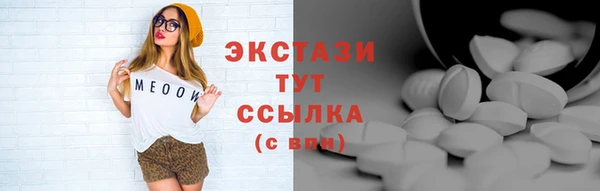 спиды Остров