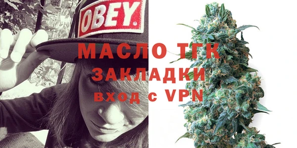 дистиллят марихуана Осташков