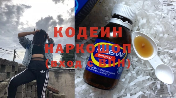экстази Няндома