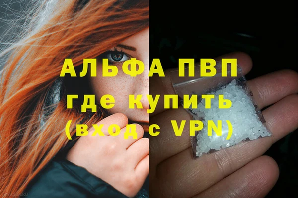 МДМА Болохово