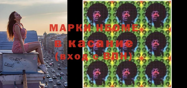 дистиллят марихуана Осташков