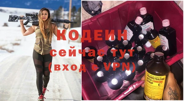 дистиллят марихуана Осинники