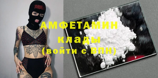 дистиллят марихуана Осинники