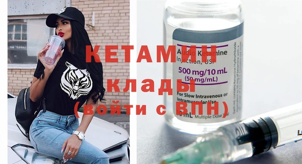 дистиллят марихуана Осинники