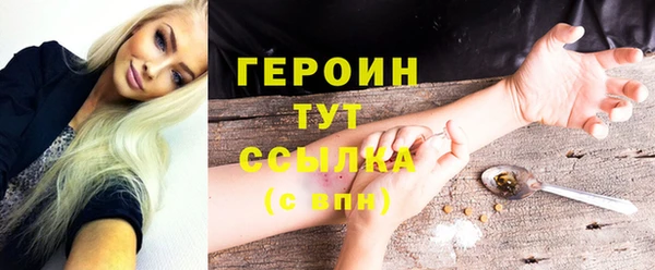 трава Нязепетровск