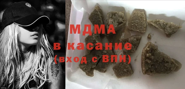 дистиллят марихуана Осинники