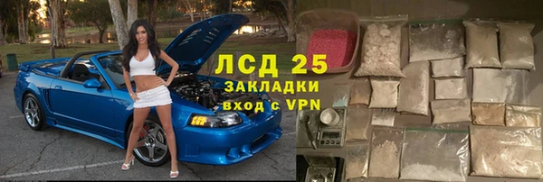 дистиллят марихуана Осинники