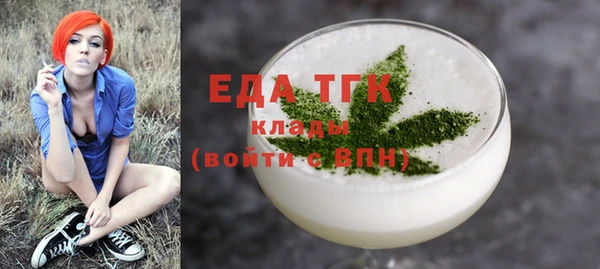 дистиллят марихуана Осташков