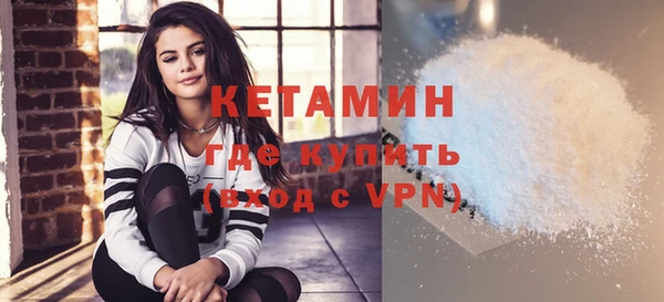 соль ск Валуйки