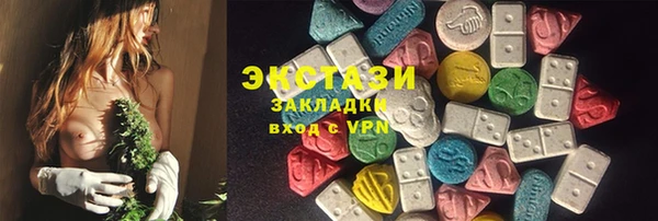 дистиллят марихуана Осинники