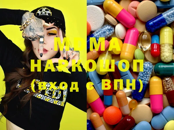 герыч Бутурлиновка