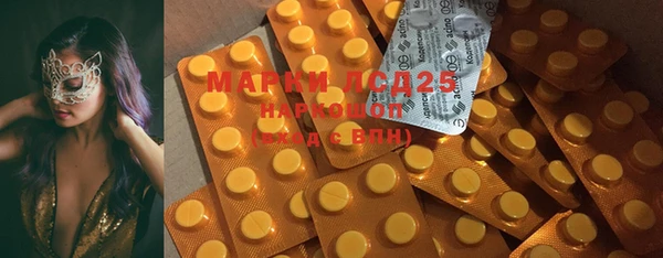дистиллят марихуана Осинники