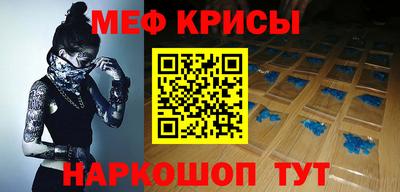 кристаллы Апрелевка