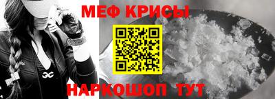 меф Аргун