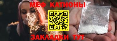 меф Аргун