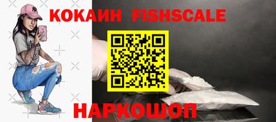 кристаллы Апрелевка