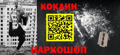 меф Аргун
