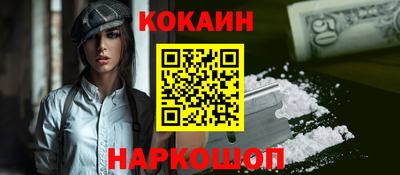 кристаллы Апрелевка