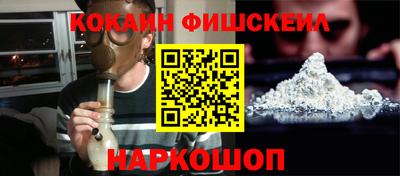 меф Аргун