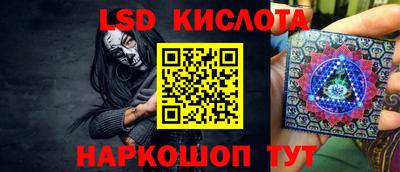 марихуана Апшеронск